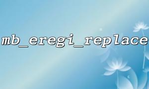 Invalid replacement due to not using correct regular syntax in pattern