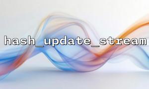 hash_update_stream ကို အသုံးပြု. ဖိုင်သမာဓိကိုစစ်ဆေးပါ။