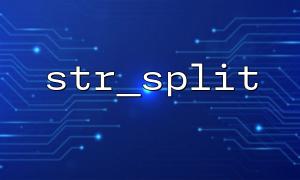 str_split How to handle non-ASCII characters?