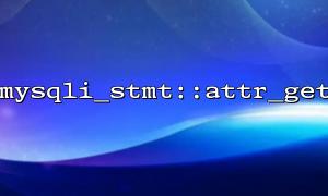 Monitoring scheme for statement execution results based on attr_get