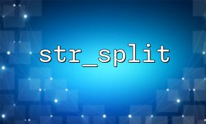 Use str_split to split strings with special symbols