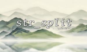 Use str_split to customize the length of each string
