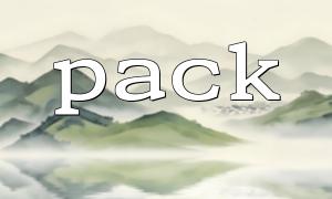 Utilisation de pack () et de unpack () pour implémenter un convertisseur bidirectionnel