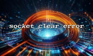 Socket_clear_error() location suggestions in the exception handling (try-catch) process