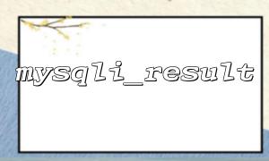 fetch_assoc() returns null analysis