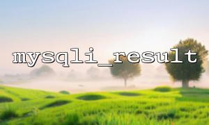 Convert all data in mysqli_result to a 2D array