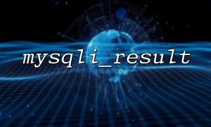 Use mysqli_result::fetch_row() to get a numeric index array