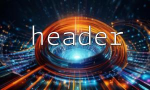 JavaScriptジャンプとHeader（）バックエンドジャンプの比較