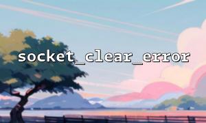 Use socket_clear_error() in PHP socket server for robustness enhancement