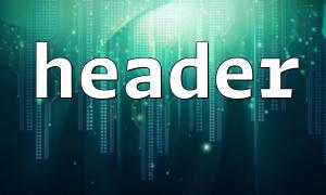 Header（）を使用してRESTFUL API応答ヘッダーをシミュレートする方法