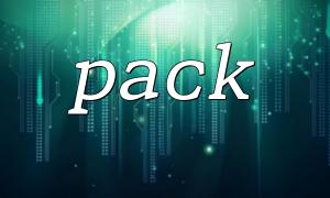 PNGファイルヘッダー：pack（） +ファイル構造分析