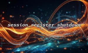 How to correctly use session_register_shutdown() in PHP
