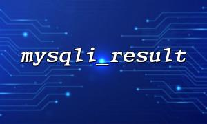 Type error: Try to call a method on a non-mysqli_result object