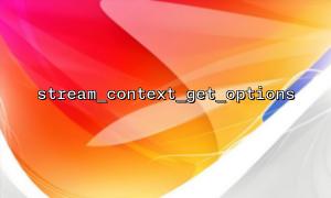 Get the settings details of custom protocols from the context