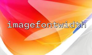 Use imagefontwidth() and imagestring() to implement dynamic text centering