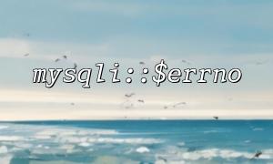 How to use $errno to detect the difference between syntax errors and connection errors