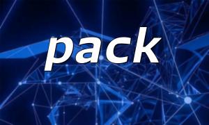 Conseils pratiques pour le pack ("C *") et l'emballage du tableau