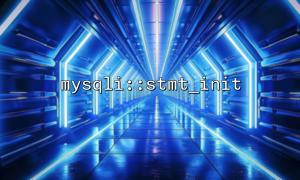 How to use bind_result to get data after stmt_init