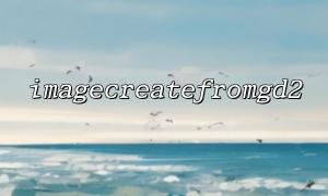 Processing uploaded GD2 files: file verification and conversion process