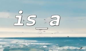 is_a() in the wrong order: the consequences of inverting the parameters of the object and class name