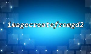Notes on creating image resources from .gd2 files