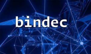 如何将布尔数组用 bindec() 转换为十进制权限码