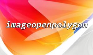 imagecreatetruecolor() + imageopenpolygon(): Create an image from scratch