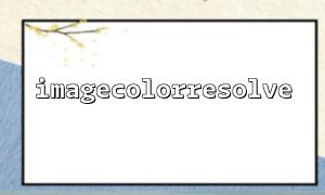 Color allocation techniques when processing image thumbnails