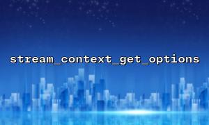 How to use stream_context_get_options() to get options for stream context