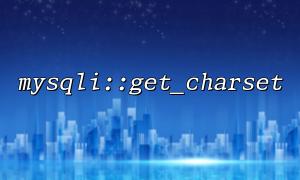Erhält MySQLI :: Get_Charset Client- oder Server -Zeichensatz?