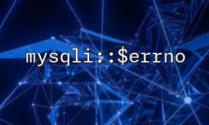 Why is $errno always 0, but the query is not successful?