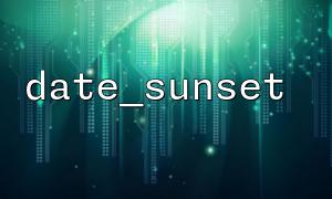 date_sunset 여러 도시를 일몰 시간과 비교하고 순서대로 표시하십시오.