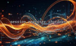 Use session_register_shutdown() to implement session logging system