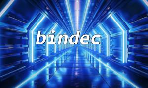用 bindec() + str_pad() 保证返回值对齐