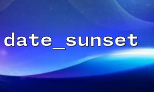 date_sunset () 및 dateTimezone은 여러 곳에서 일몰 시간 비교를 달성합니다.