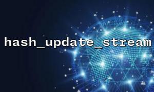 hash_update_stream ()을 사용하여 파일을 점진적으로 해시하는 방법