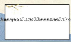 Reasons for PNG saving opacity after using imagecolorallocatealpha()