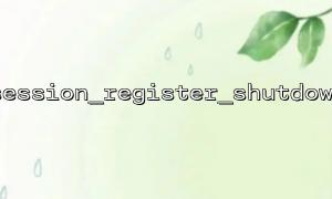 How to access session_register_shutdown() in Yaf framework