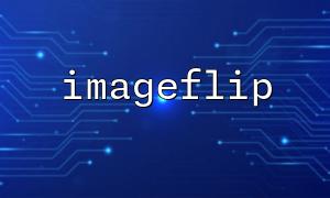 IMG_FLIP_BOTH 동시 수평 및 수직 플립을 달성하는 방법