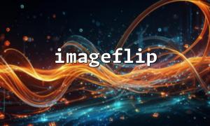 ImageFlip ()의 이유가 유효하지 않음 : 이미지 형식이 잘못 되었습니까?