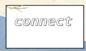 Multi-database構成ファイルで動的にconnect（）を呼び出す方法
