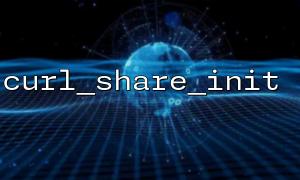 Curl_Share를 사용하면 IP 차단 문제가 해결 될 수 있습니까?