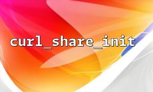 curl_error() and curl_errno() skills to debug sharing failure problems