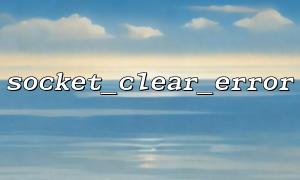 Use socket_clear_error() with socket_accept() to avoid connection exceptions