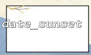 Example of how to get the sunset time every day for the entire month