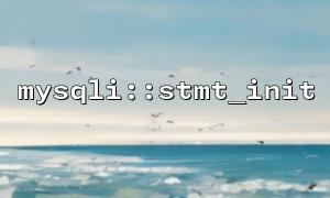 Débogage du processus d'exécution de STMT_INIT à l'aide de points d'arrêt