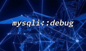 Description of the system permissions required when using mysqli::debug