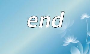 end（）と組み合わせた軽量ORMを構築するときに最後のレコードを取得する例