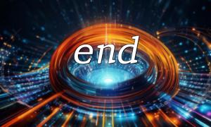 end（）を使用して、jsonデコードされた配列の最後の値を処理します