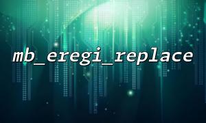 Use preg_replace() instead of mb_eregi_replace to achieve more complex Unicode matching